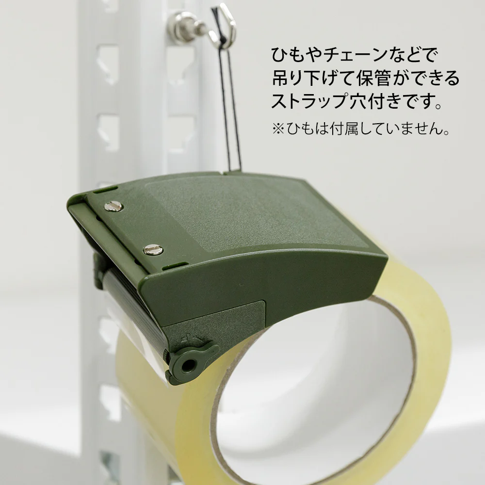 デザインフィル OPPテープカッター カーキ 1個 - Image 6