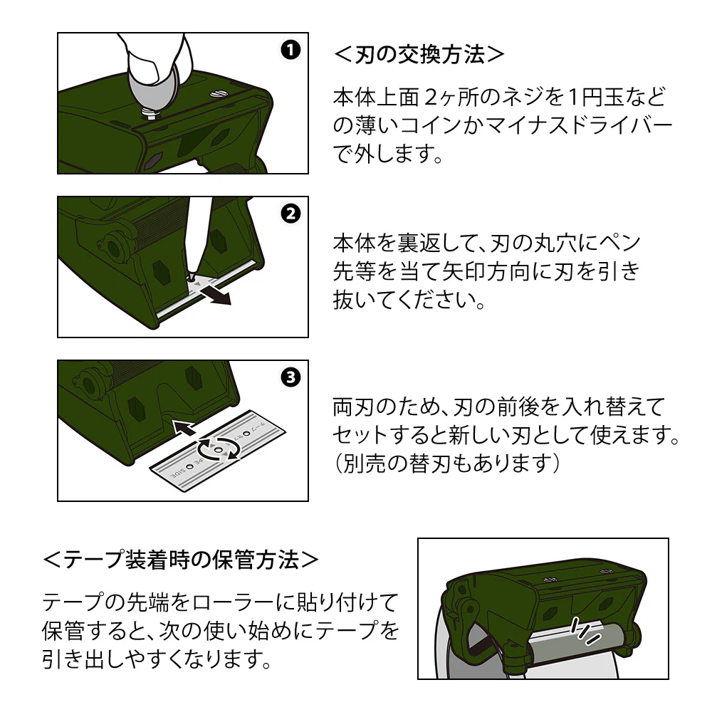 デザインフィル OPPテープカッター カーキ 1個 - Image 7