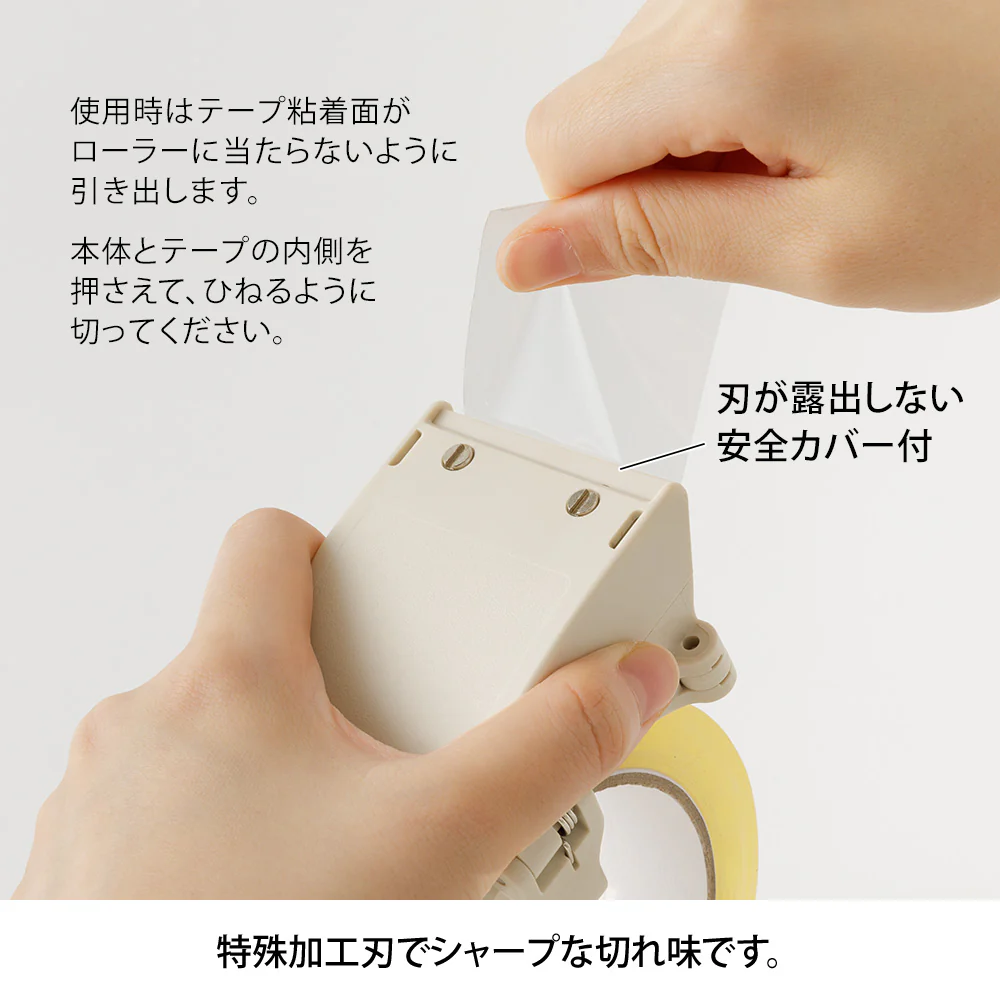 デザインフィル OPPテープカッター ベージュ 1個 - Image 11