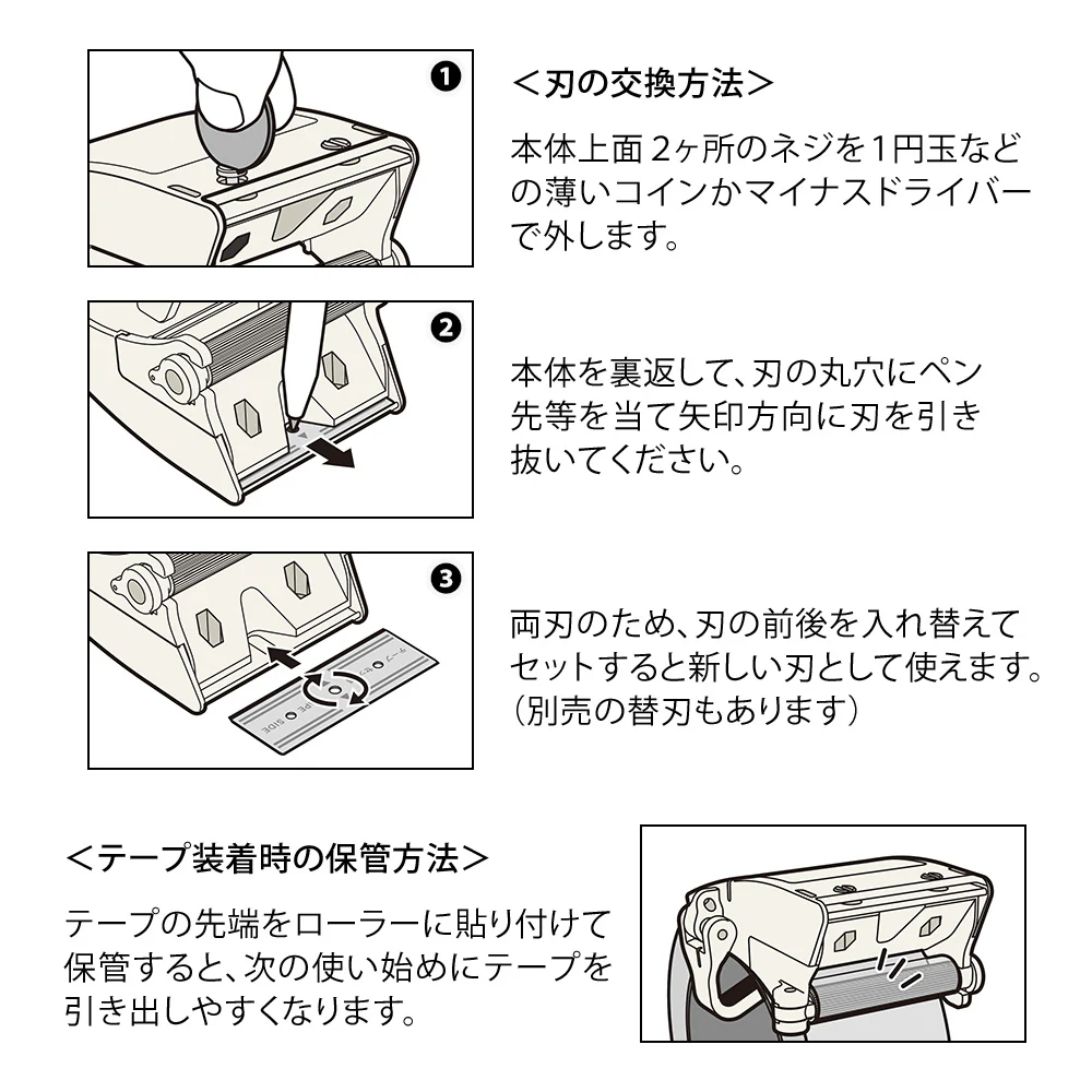 デザインフィル OPPテープカッター ベージュ 1個 - Image 14