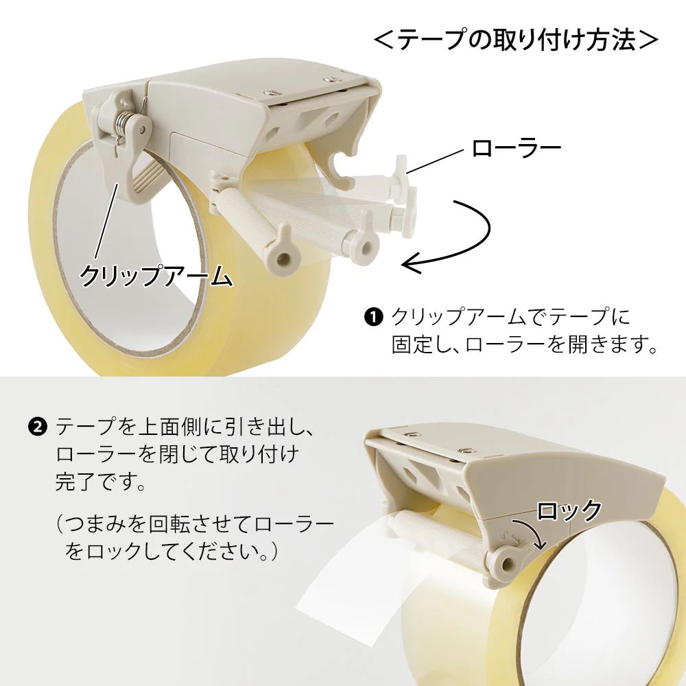 デザインフィル OPPテープカッター ベージュ 1個 - Image 3
