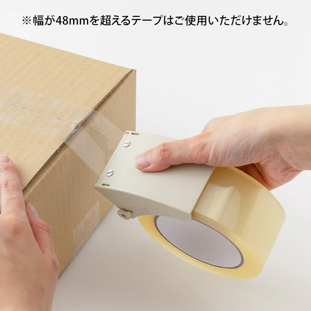 デザインフィル OPPテープカッター ベージュ 1個 - Image 5