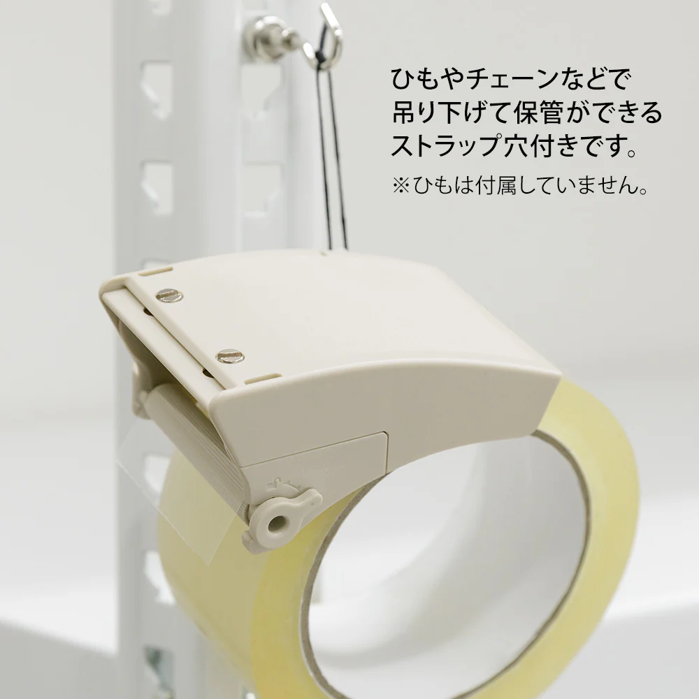 デザインフィル OPPテープカッター ベージュ 1個 - Image 6