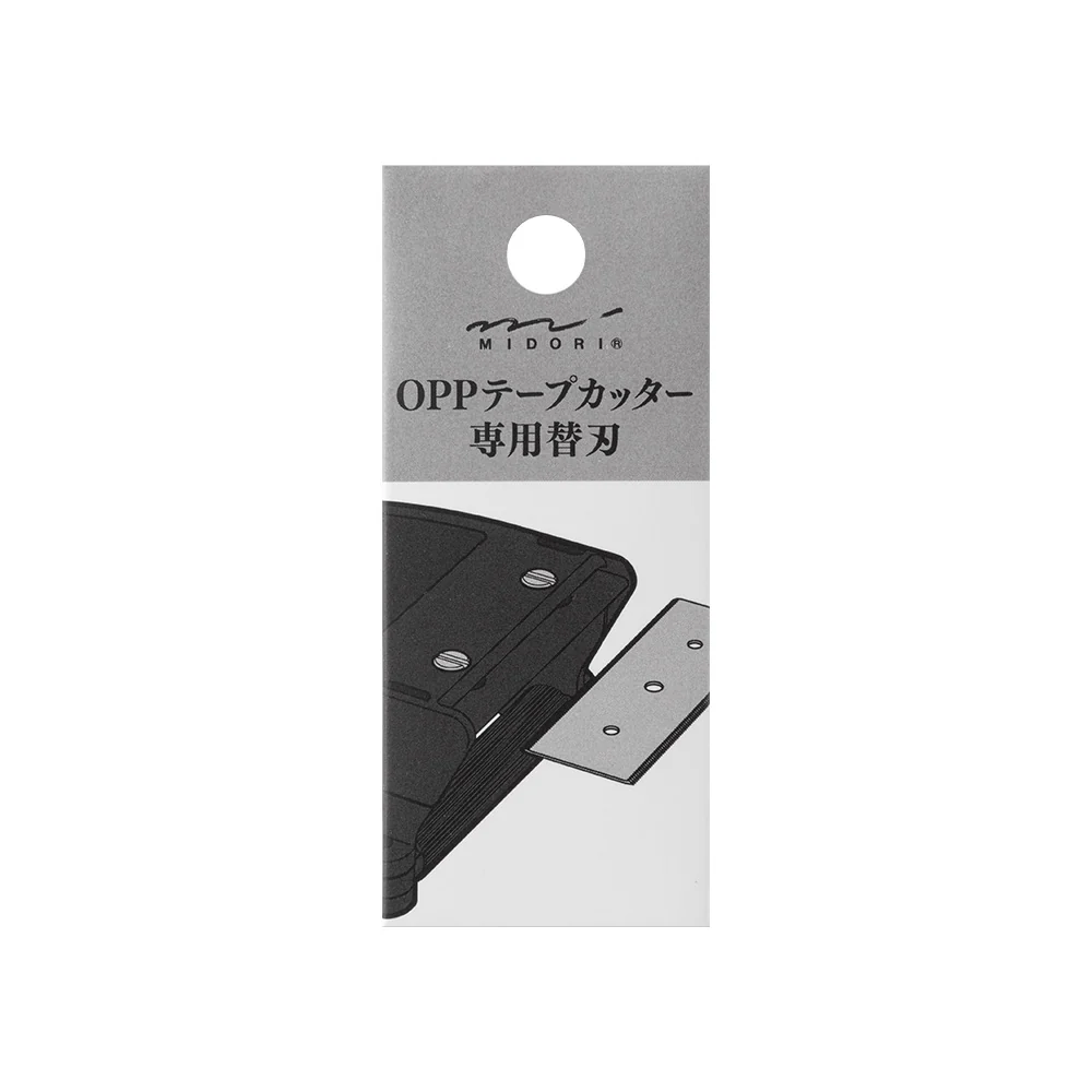 デザインフィル OPPテープカッター 替刃 1個 - Image 5