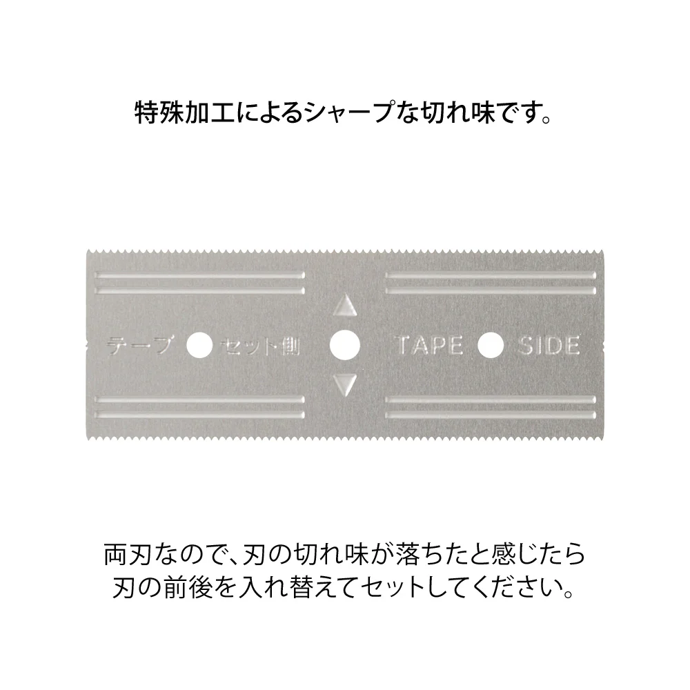デザインフィル OPPテープカッター 替刃 1個 - Image 6