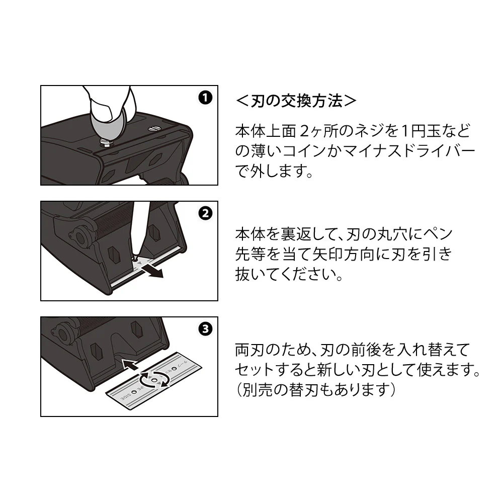 デザインフィル OPPテープカッター 替刃 1個 - Image 7