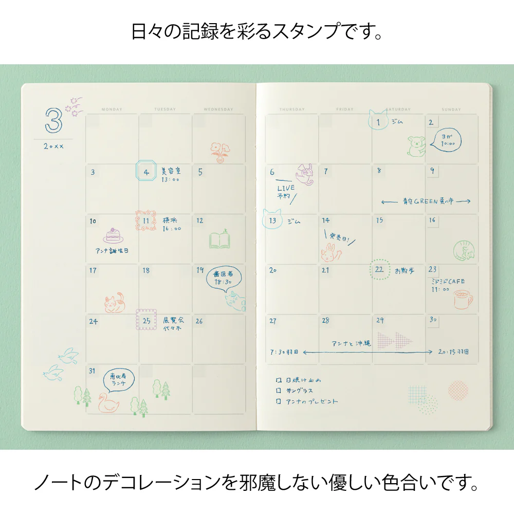 デザインフィル スタンプ 浸透印 ゆるログ カフェ柄 1個 - Image 13