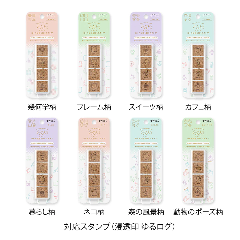 デザインフィル スタンプ 浸透印 ゆるログ 補充インキ 緑 1個 - Image 8
