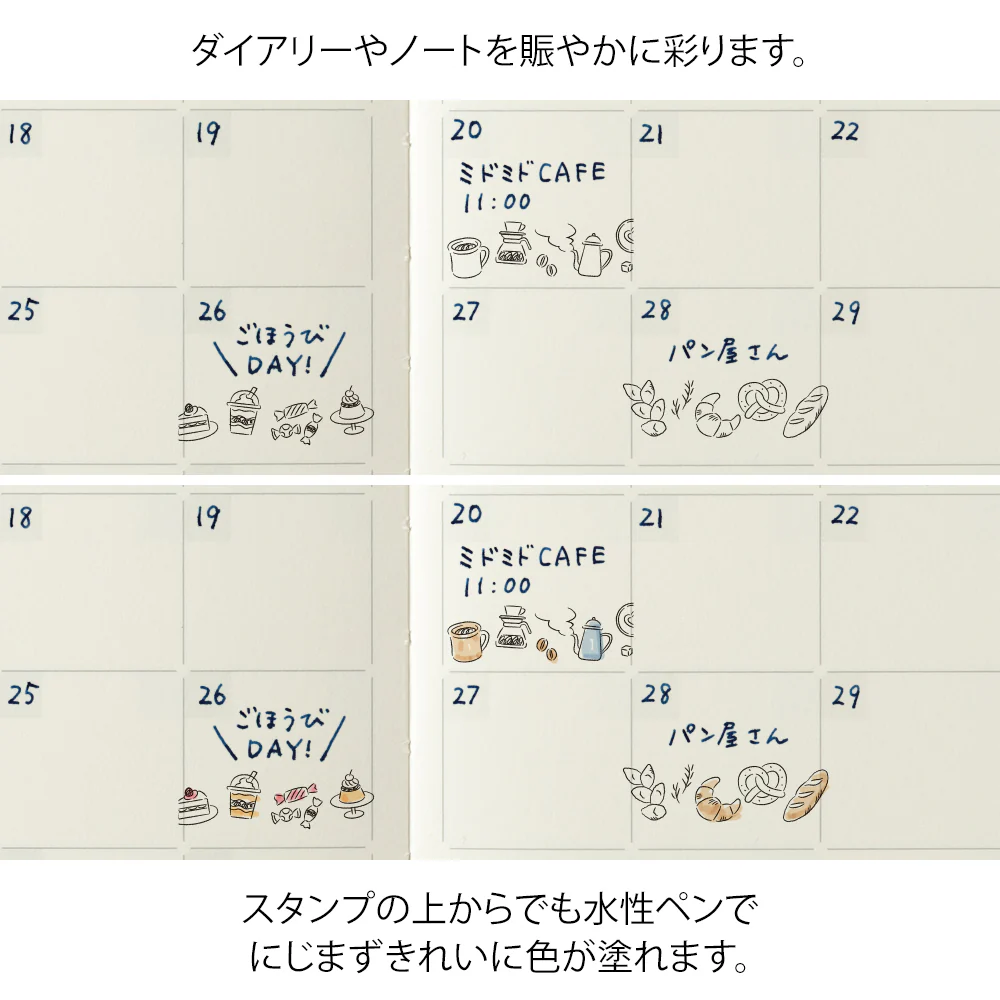 デザインフィル スタンプ ローラー カフェ柄 1個 - Image 5