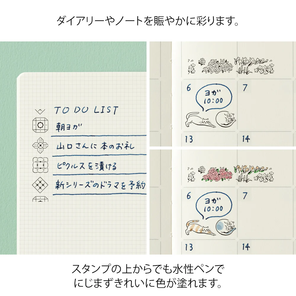 デザインフィル スタンプ ローラー ネコと風景柄 1個 - Image 12