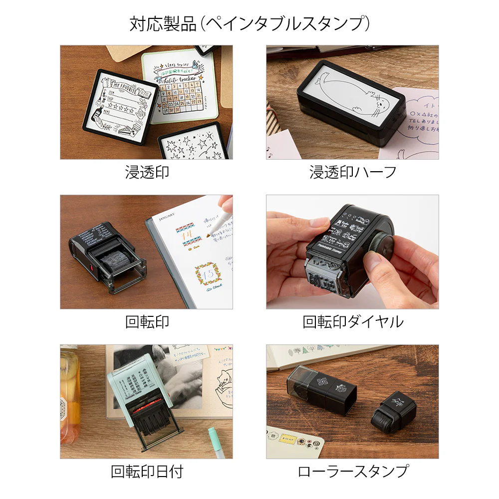 デザインフィル スタンプ 補充インキ ミニ 黒 1個 - Image 4
