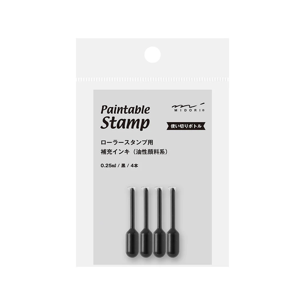 デザインフィル スタンプ 補充インキ ミニ 黒 1個 - Image 5