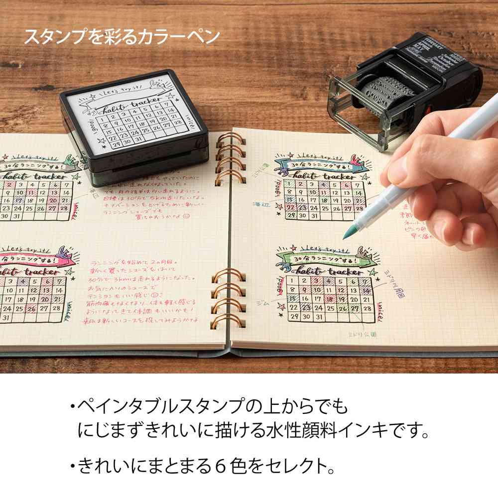 ミドリ カラーペン スタンプ 6本入 リラックス 1パック - Image 12