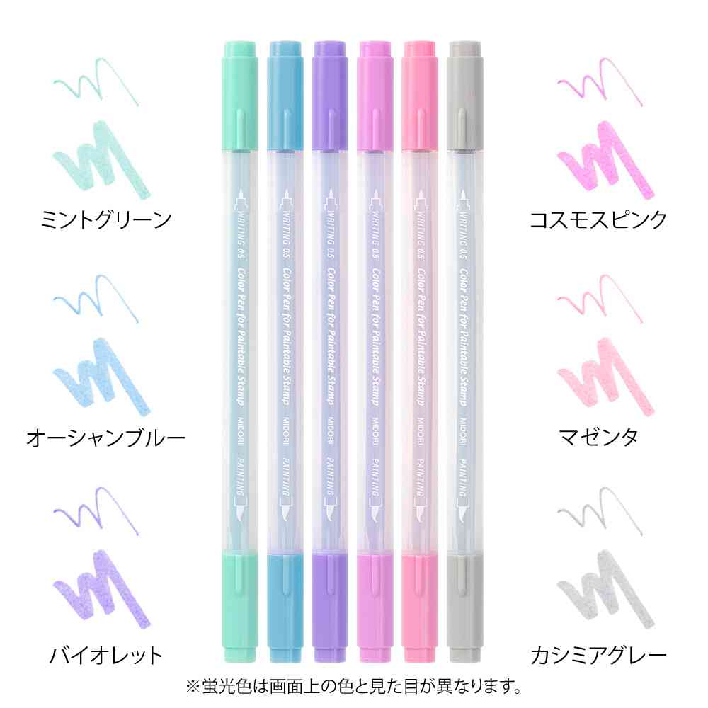 ミドリ カラーペン スタンプ 6本入 リラックス 1パック - Image 8