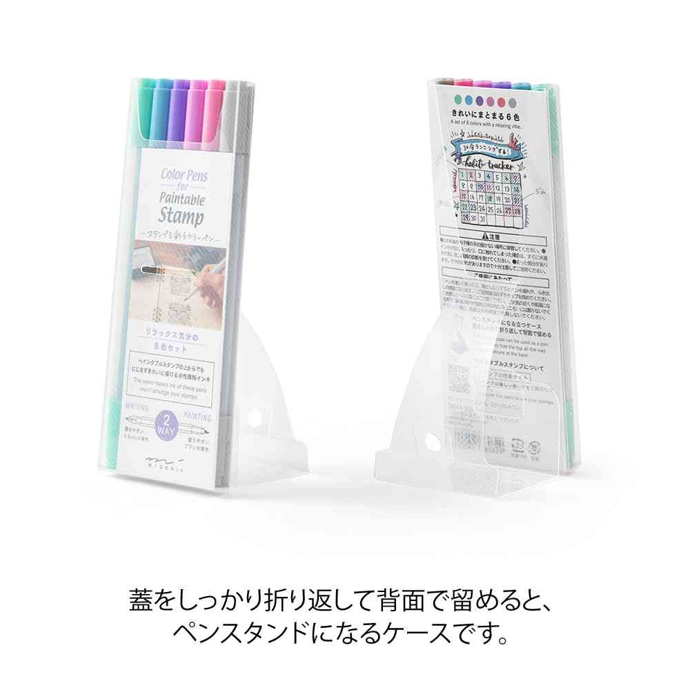 ミドリ カラーペン スタンプ 6本入 リラックス 1パック - Image 9