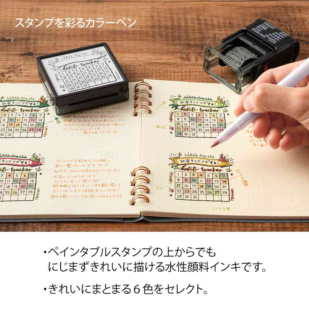 ミドリ カラーペン スタンプ 6本入 ポジティブ 1パック - Image 12