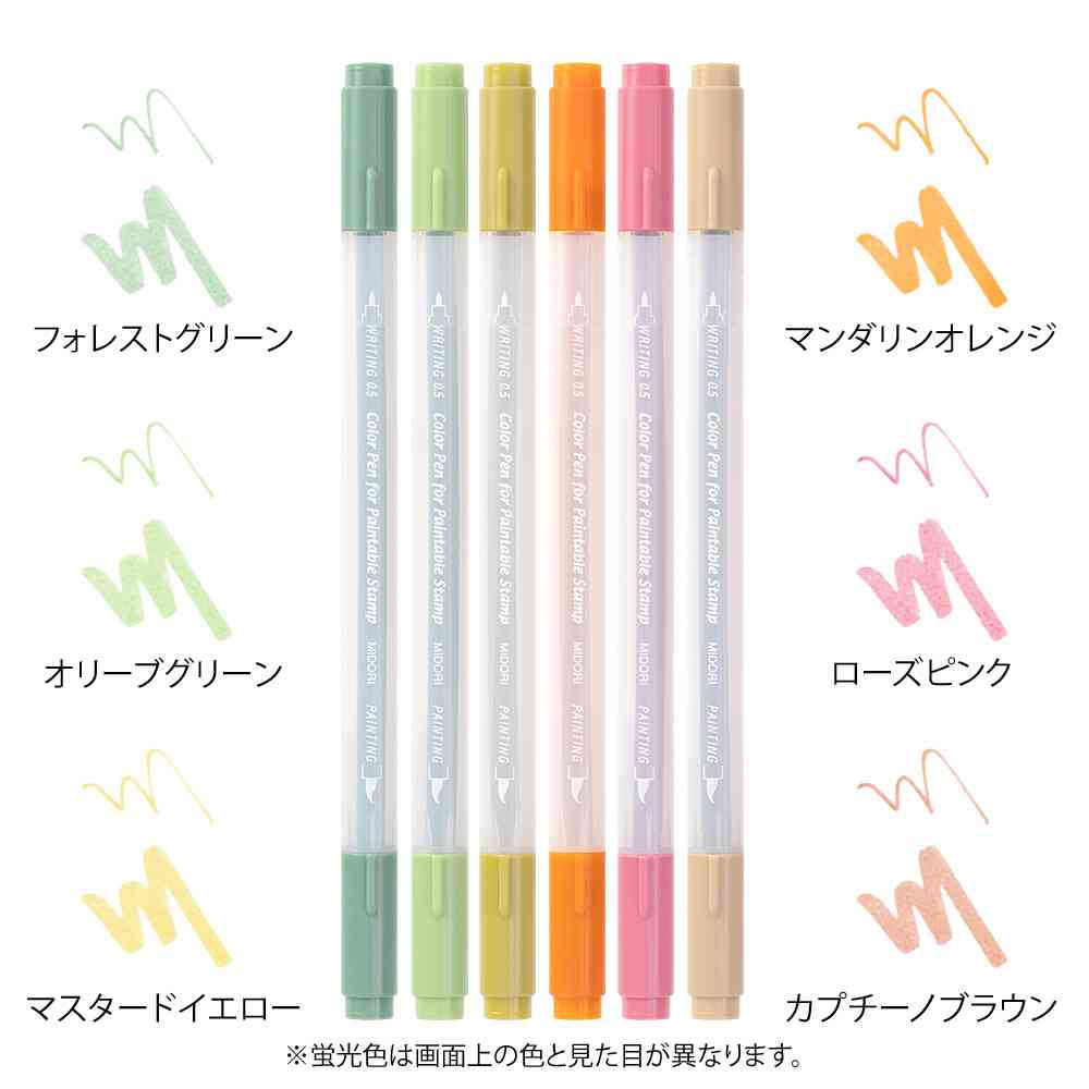 ミドリ カラーペン スタンプ 6本入 ポジティブ 1パック - Image 8