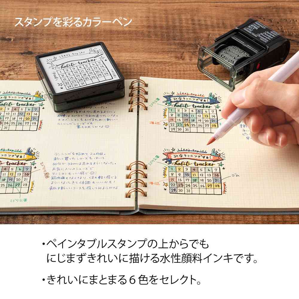 ミドリ カラーペン スタンプ 6本入 ハッピー 1パック - Image 12