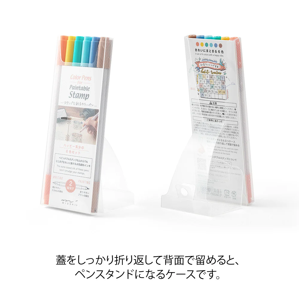 ミドリ カラーペン スタンプ 6本入 ハッピー 1パック - Image 4