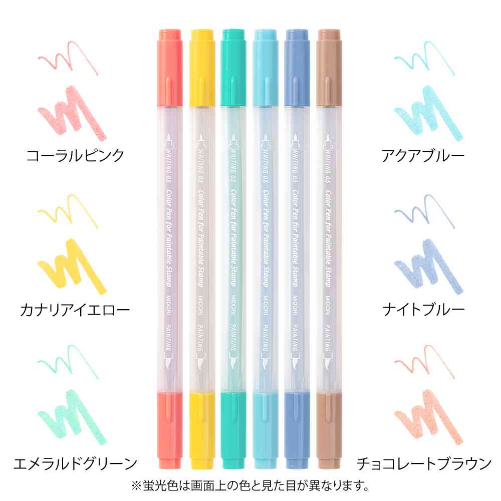 ミドリ カラーペン スタンプ 6本入 ハッピー 1パック - Image 8