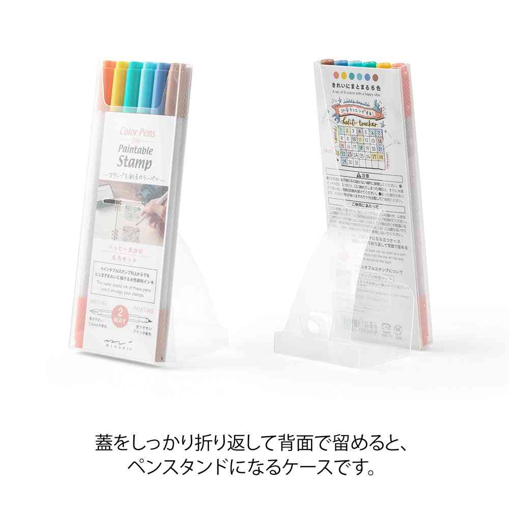 ミドリ カラーペン スタンプ 6本入 ハッピー 1パック - Image 9