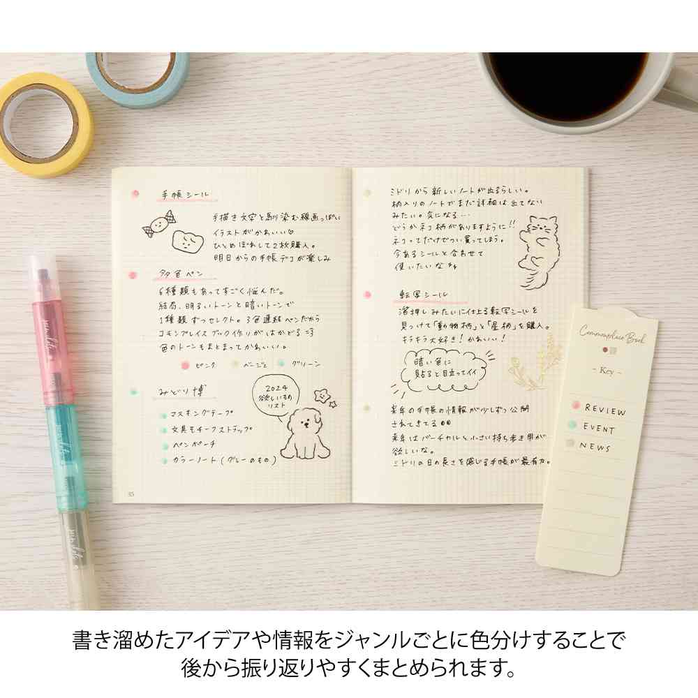 ミドリ 連結ペン ジョインドッツ ミルキー 1個 - Image 11