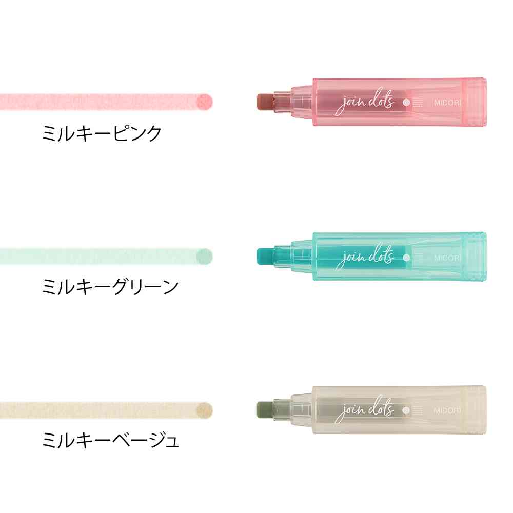 ミドリ 連結ペン ジョインドッツ ミルキー 1個 - Image 9