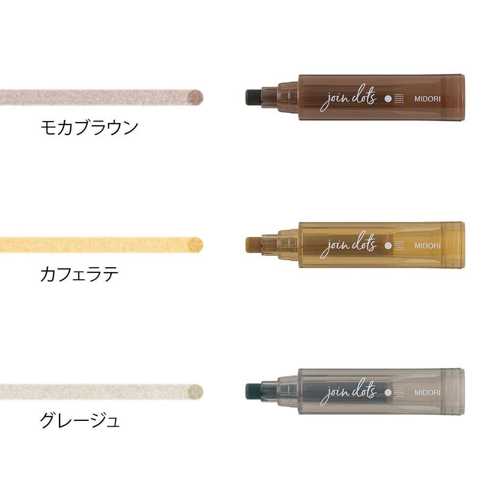 ミドリ 連結ペン ジョインドッツ モカ 1個 - Image 4