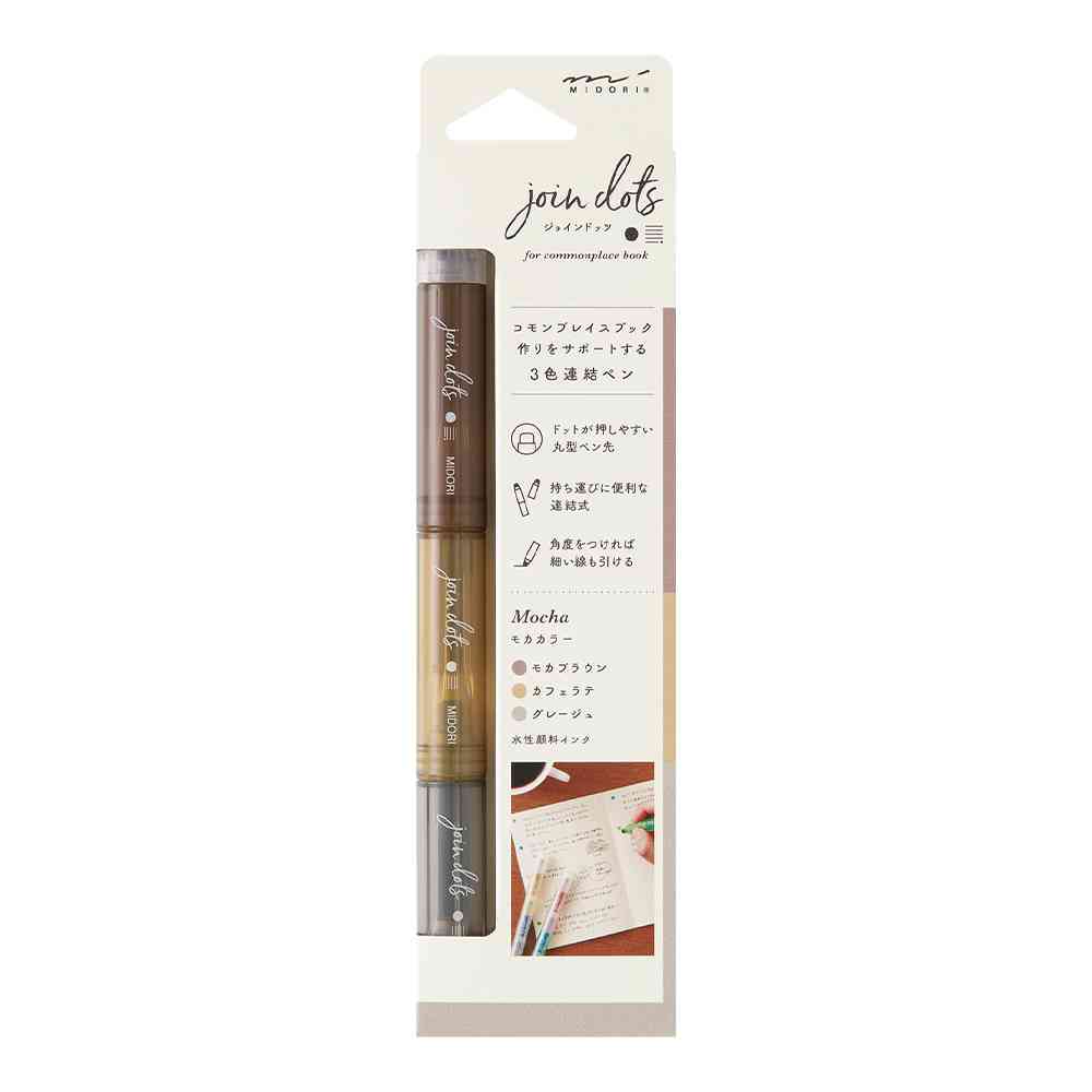 ミドリ 連結ペン ジョインドッツ モカ 1個 - Image 6