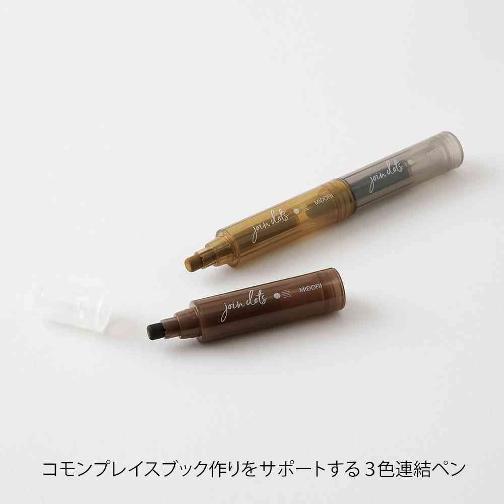ミドリ 連結ペン ジョインドッツ モカ 1個 - Image 8