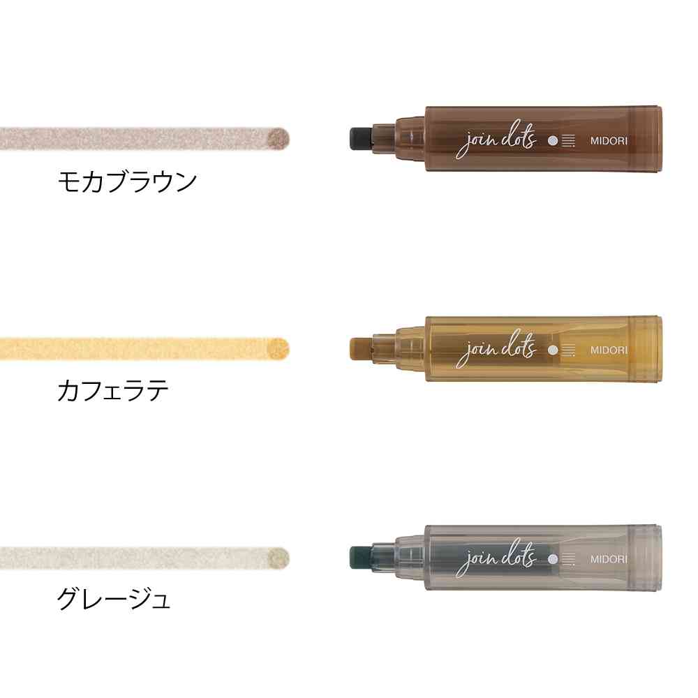 ミドリ 連結ペン ジョインドッツ モカ 1個 - Image 9