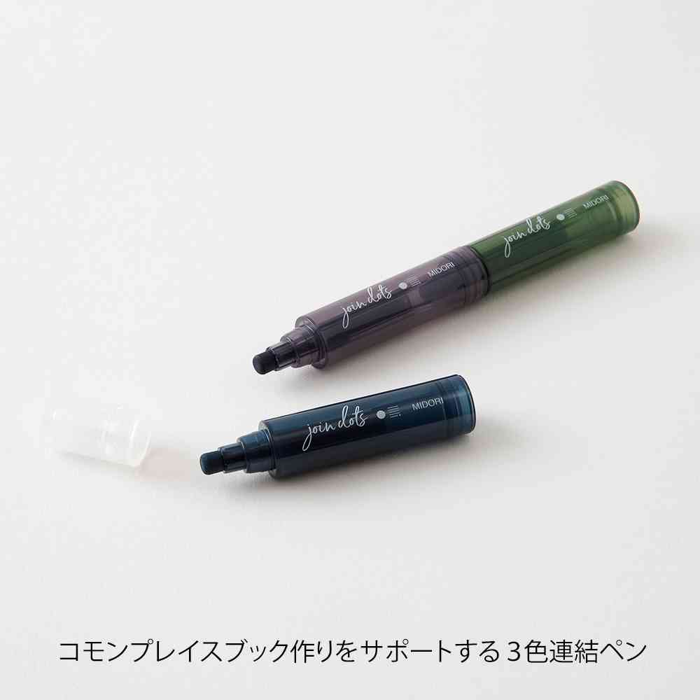 ミドリ 連結ペン ジョインドッツ ダーク 1個 - Image 8