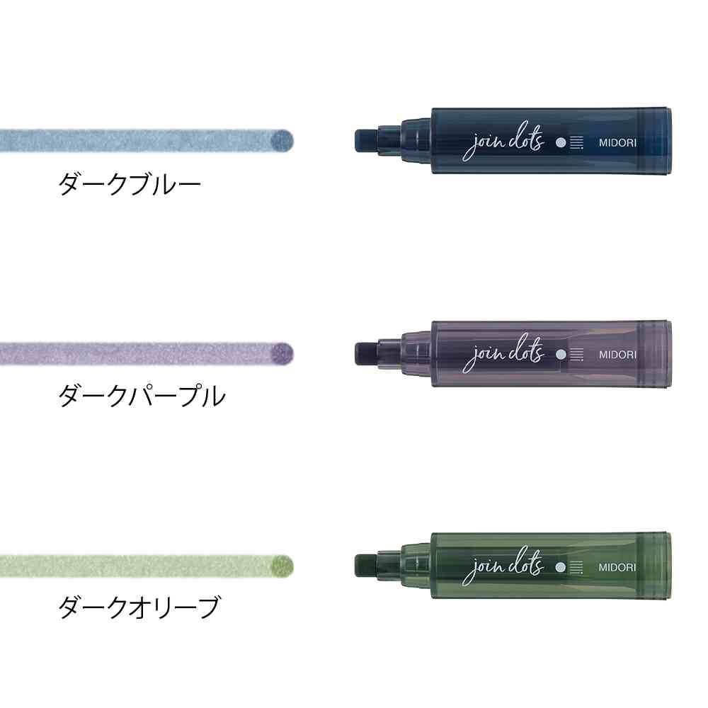 ミドリ 連結ペン ジョインドッツ ダーク 1個 - Image 9