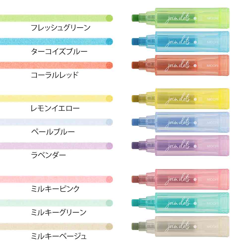 ミドリ 連結ペン ジョインドッツ 3本入 ライトトーン 1パック - Image 9