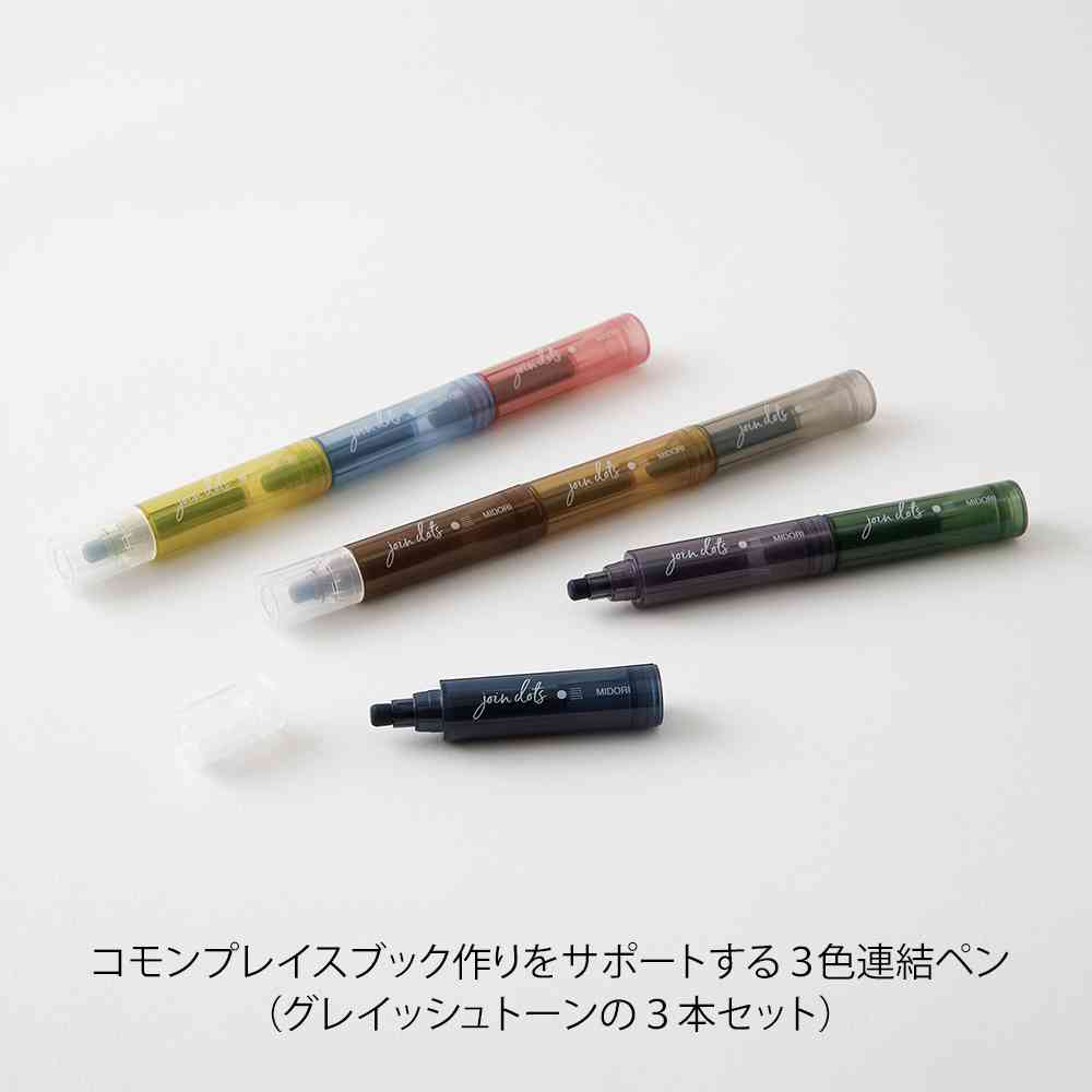 ミドリ 連結ペン ジョインドッツ 3本入 グレイッシュトーン 1パック - Image 8