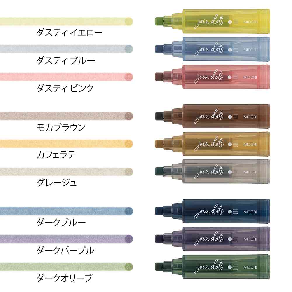 ミドリ 連結ペン ジョインドッツ 3本入 グレイッシュトーン 1パック - Image 9