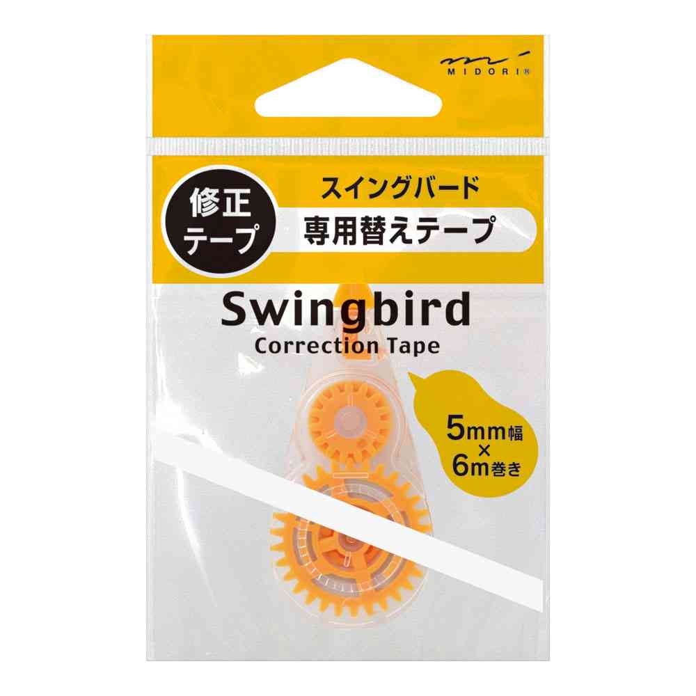 ミドリ スイングバード専用 替え修正テープ A 1個 - Image 4