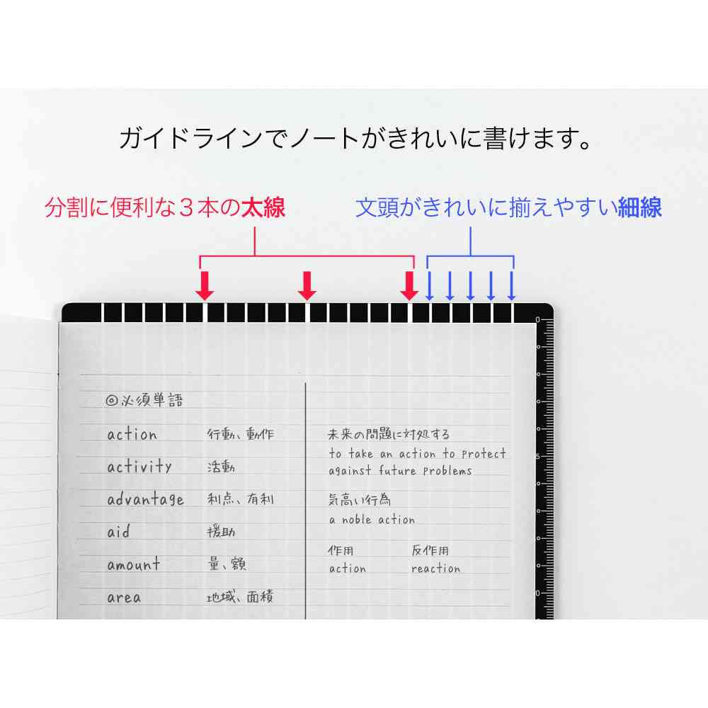 ミドリ ブラック下敷き＜B5＞ 1個 - Image 10