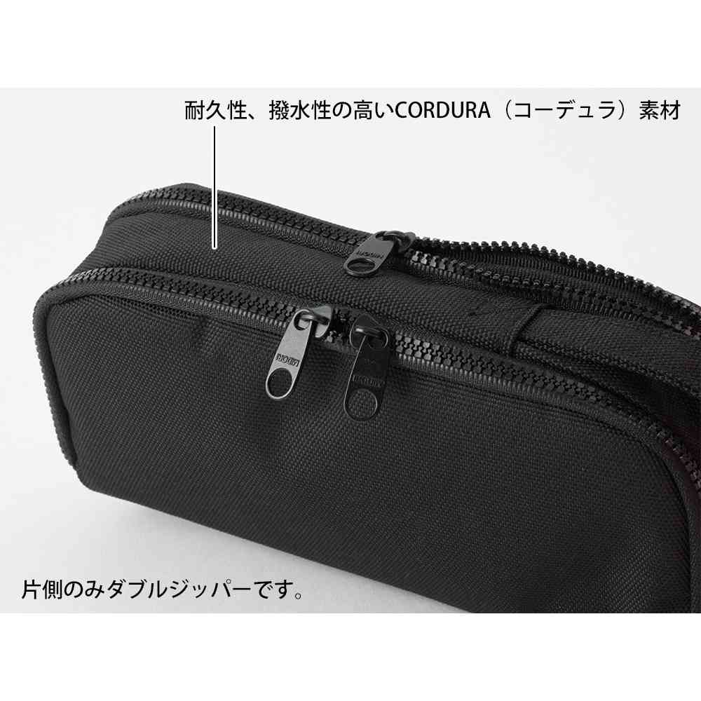 ミドリ 2ウェイポーチ コーデュラ 黒 1個 - Image 11