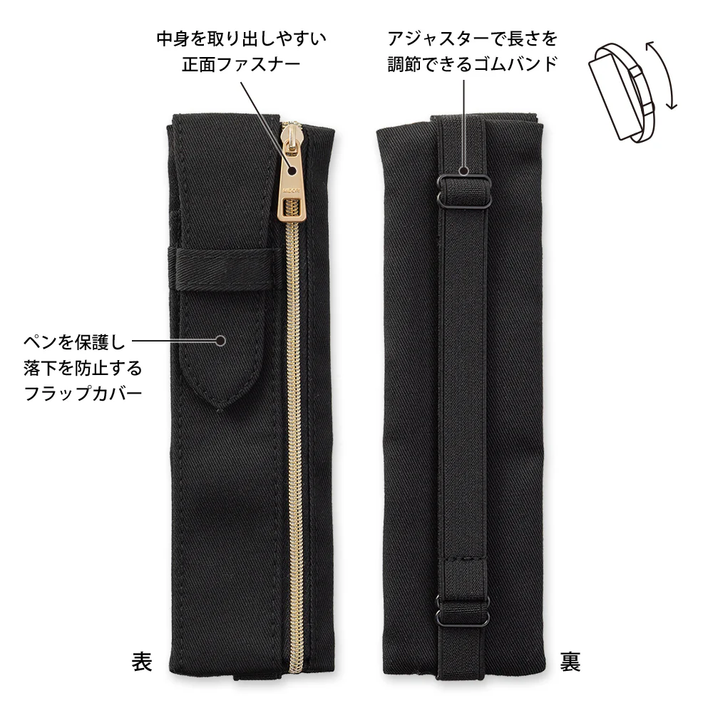 ミドリ ブックバンドペンケース＜B6～A5用＞ 黒A 1個 - Image 4