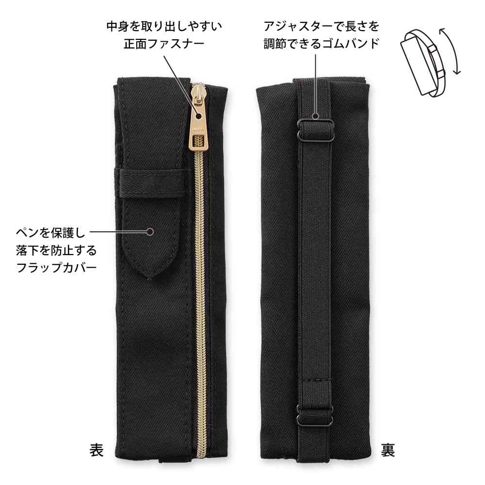 ミドリ ブックバンドペンケース＜B6～A5用＞ 黒A 1個 - Image 9