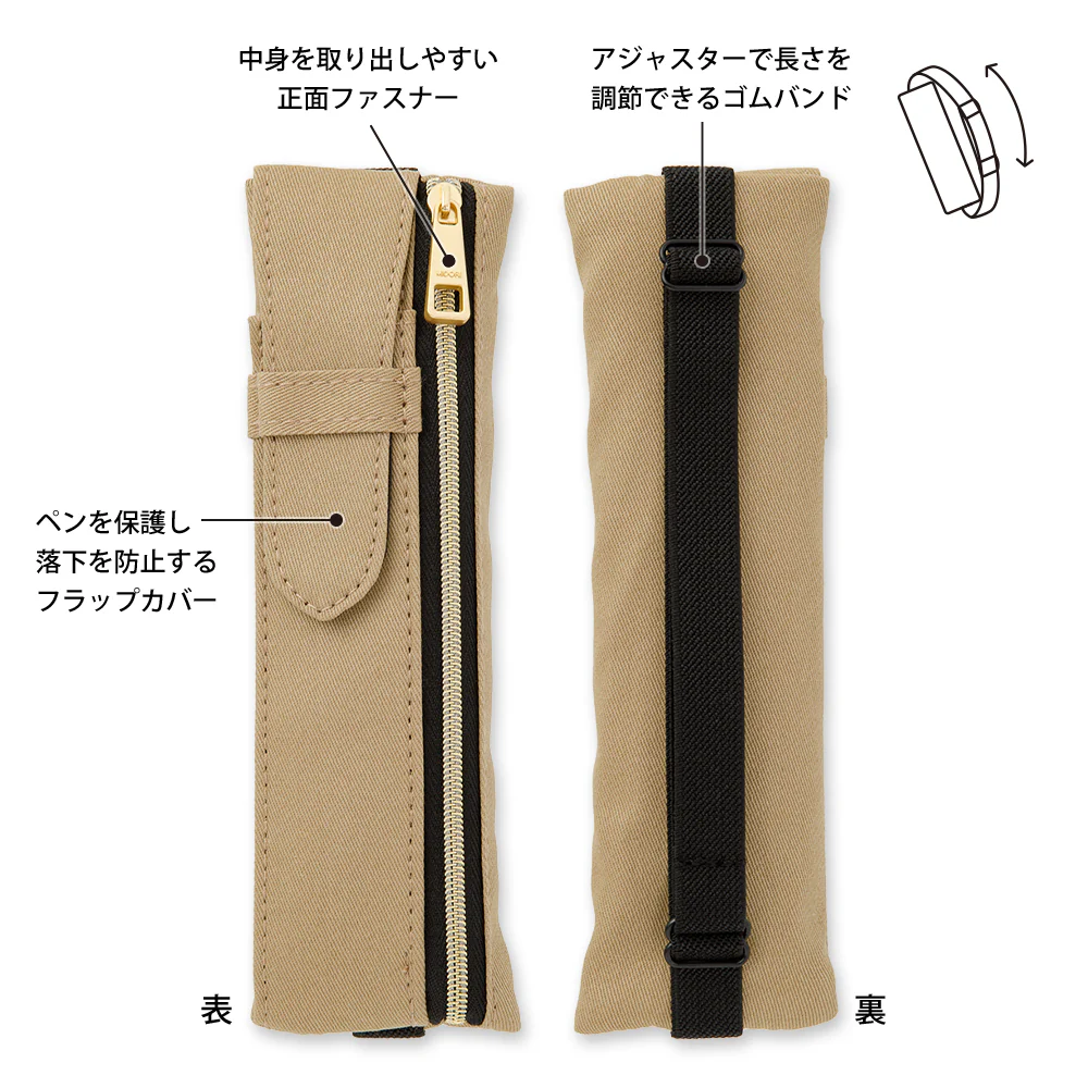ミドリ ブックバンドペンケース<B6~A5用> ベージュ 1個 - Image 4