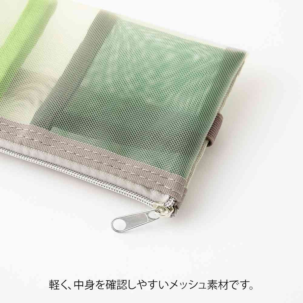 ミドリ ブックバンドペンケース＜B6～A5用＞ メッシュ 緑 1個 - Image 9