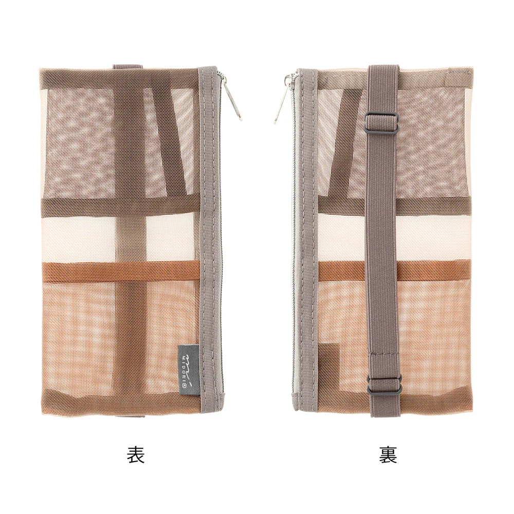 ミドリ ブックバンドペンケース＜B6～A5用＞ メッシュ 茶 1個 - Image 3