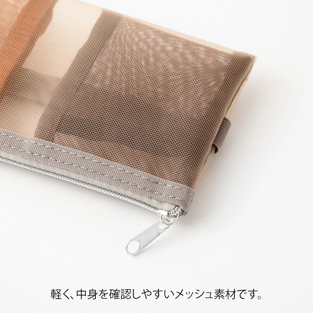 ミドリ ブックバンドペンケース＜B6～A5用＞ メッシュ 茶 1個 - Image 4