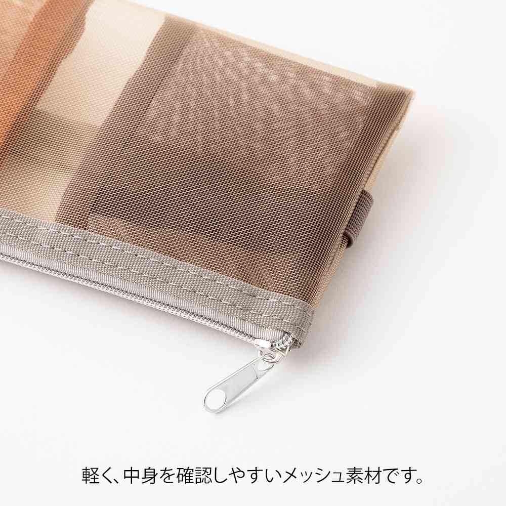 ミドリ ブックバンドペンケース＜B6～A5用＞ メッシュ 茶 1個 - Image 9
