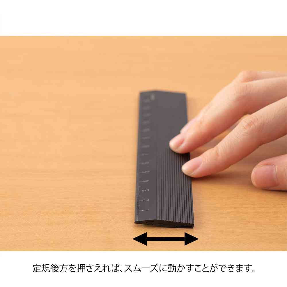 ミドリ アルミ定規＜15cm＞ ノンスリップ 黒 1個 - Image 10