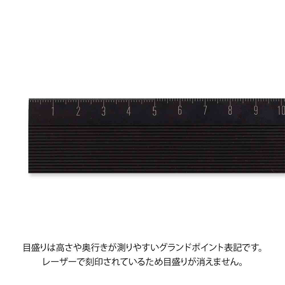 ミドリ アルミ定規＜15cm＞ ノンスリップ 黒 1個 - Image 8