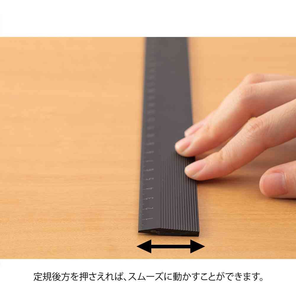 ミドリ アルミ定規＜30cm＞ ノンスリップ 黒 1個 - Image 10