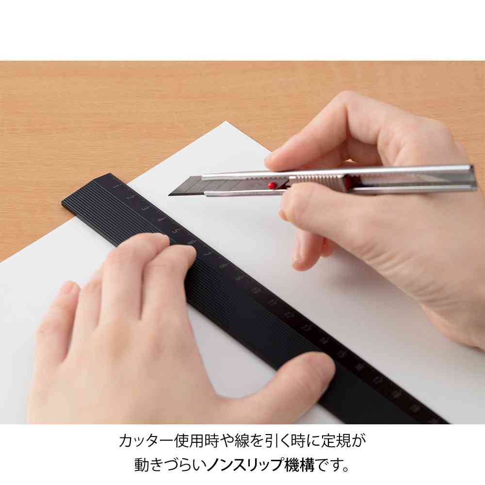 ミドリ アルミ定規＜30cm＞ ノンスリップ 黒 1個 - Image 9